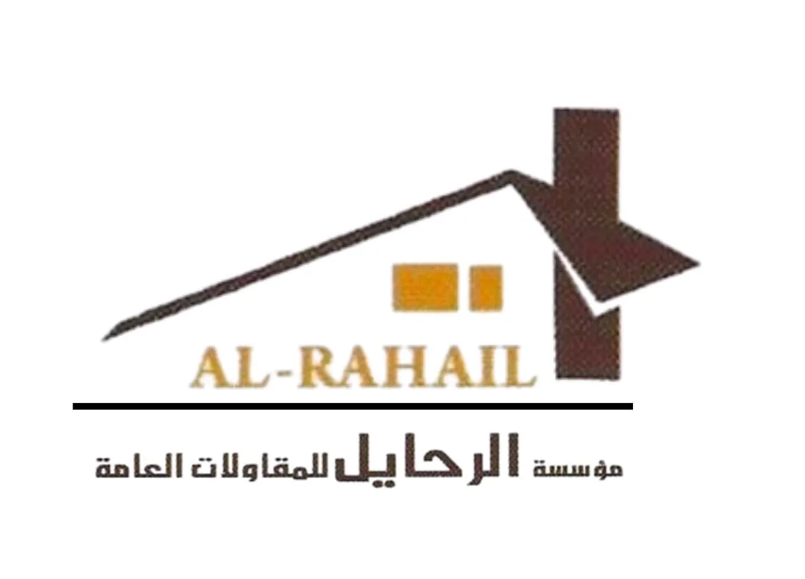 Rahail Est.