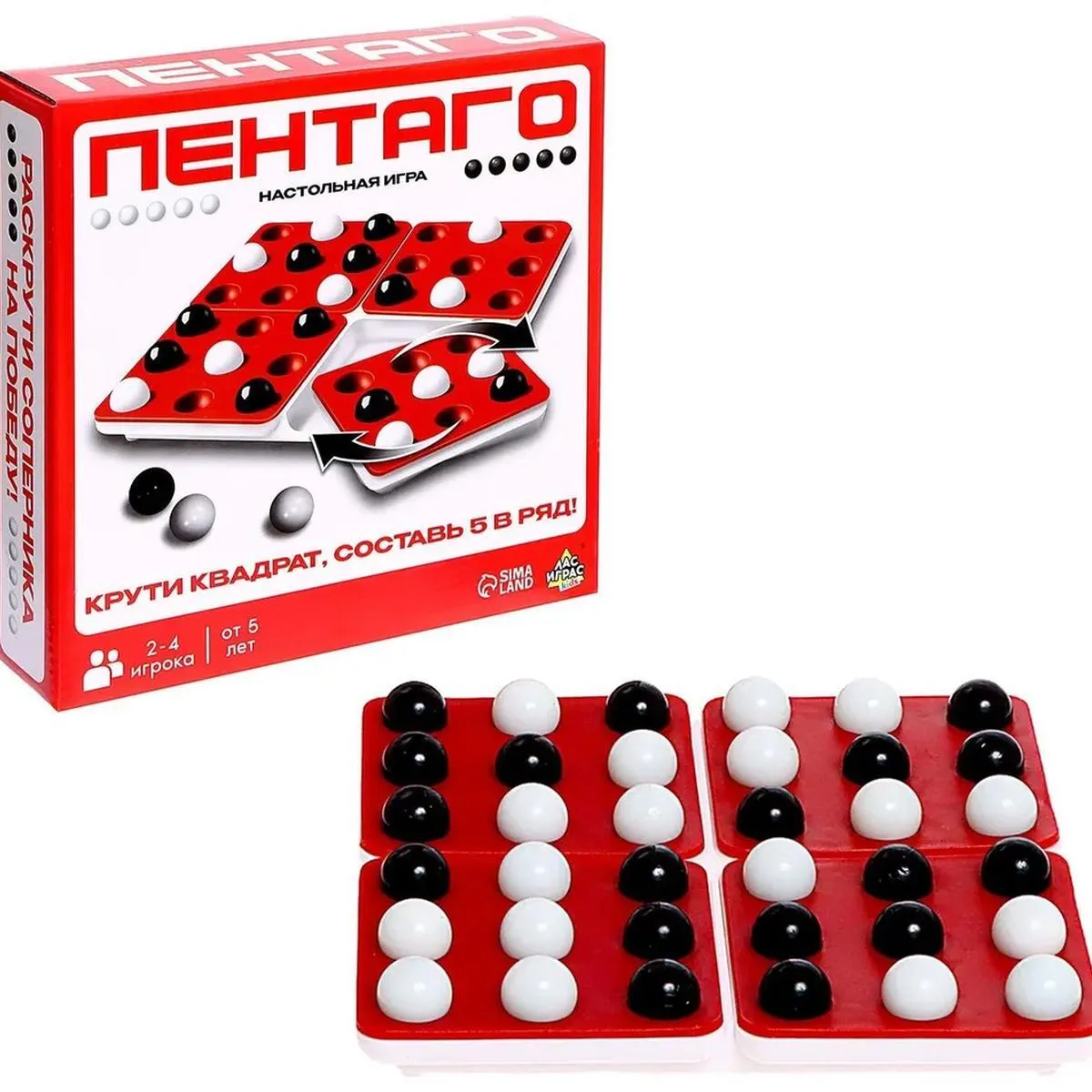 Pentago Strategy Board Game