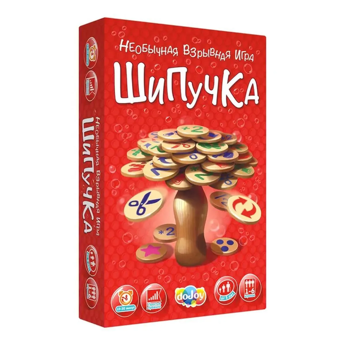 Shipuchka Board Game