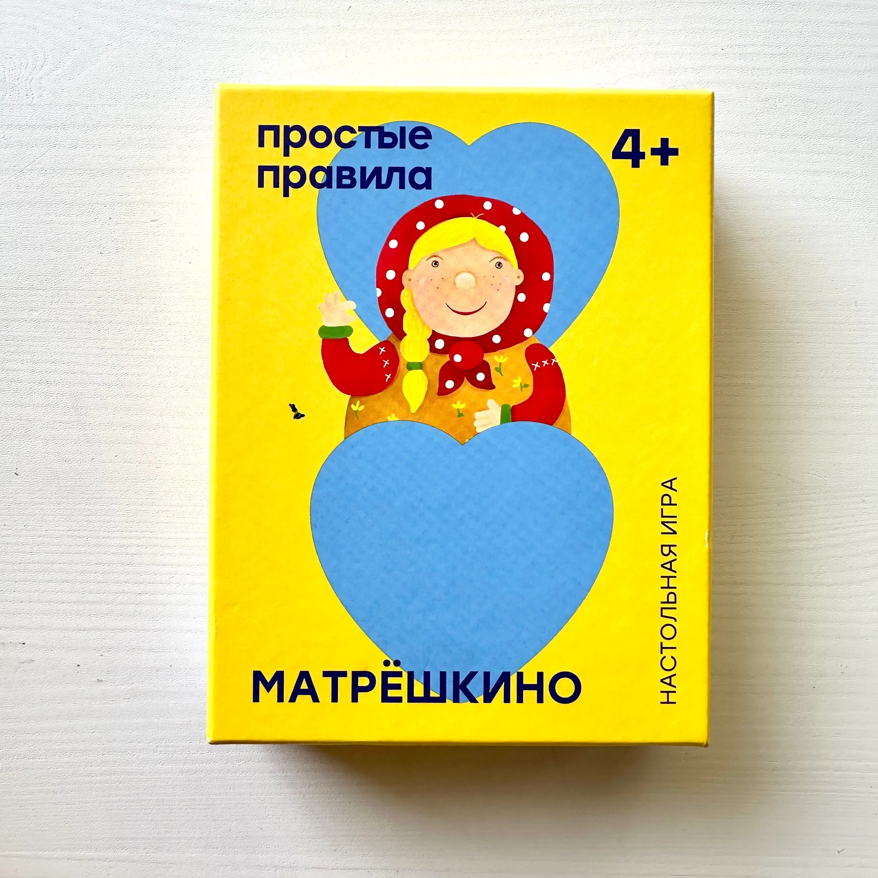 Матрешкино