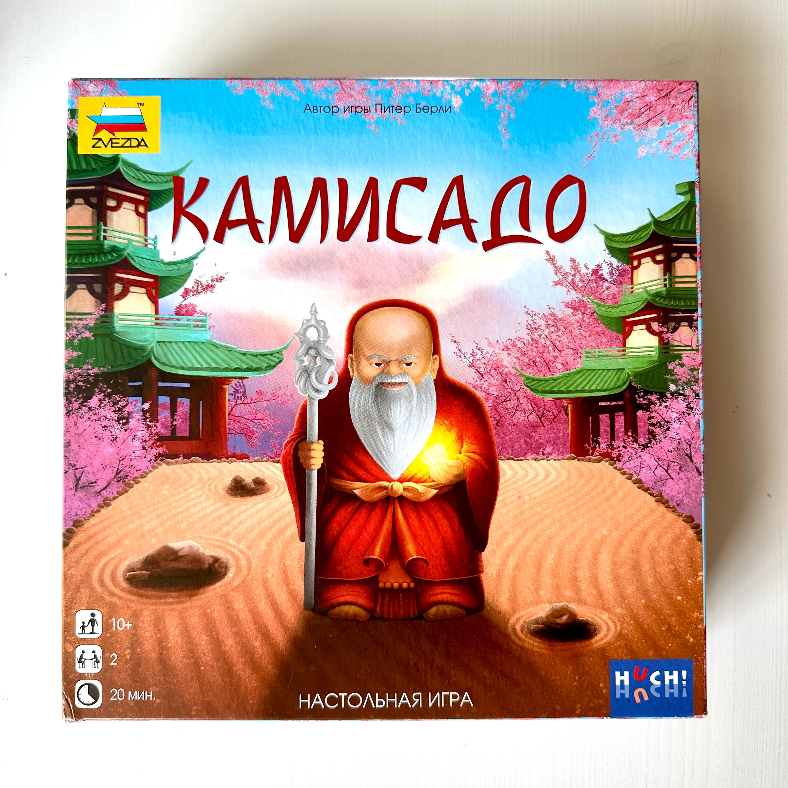 Камисадо