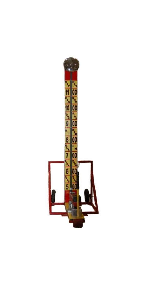 12' High Striker