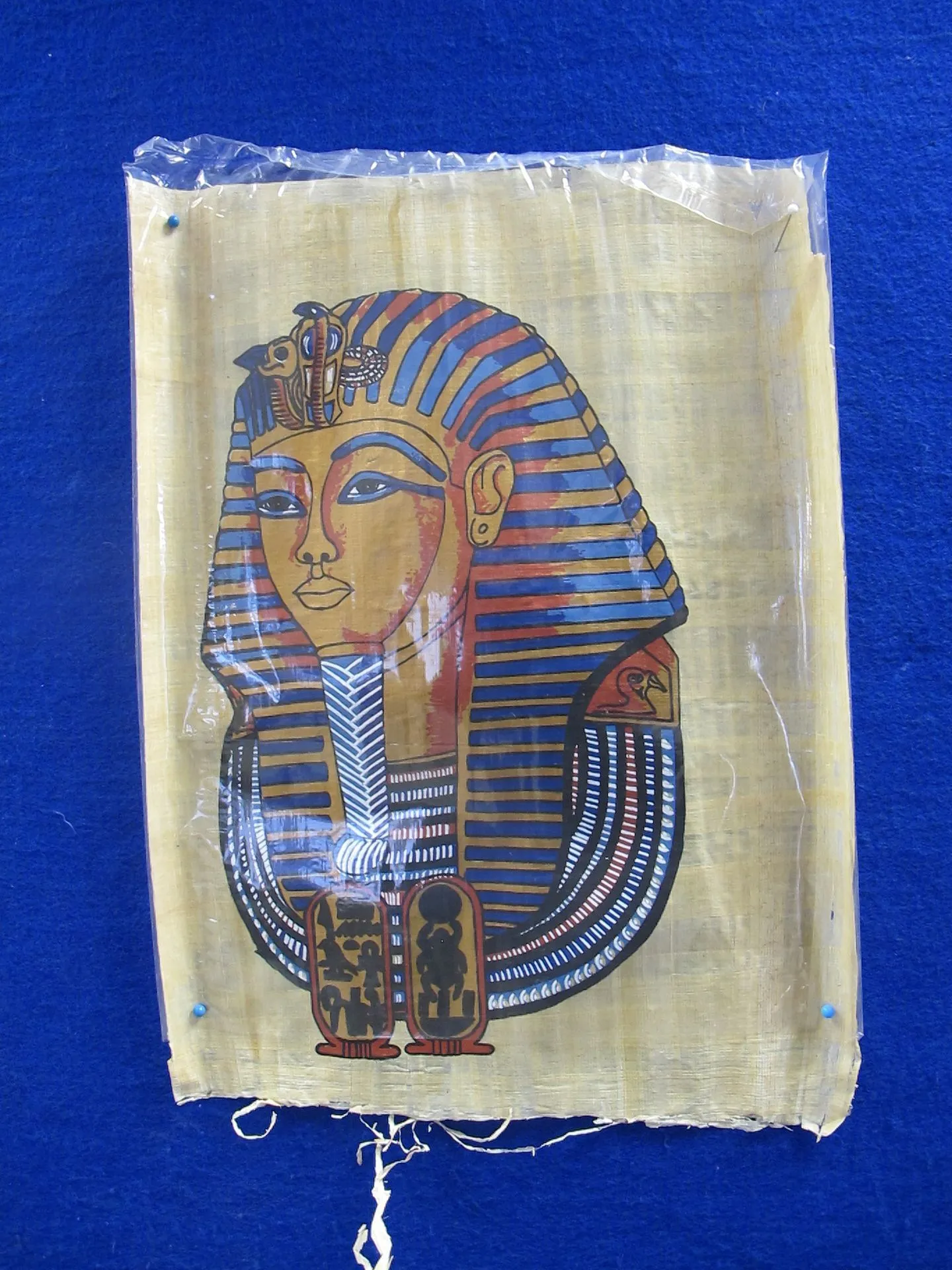 Papyrus #2