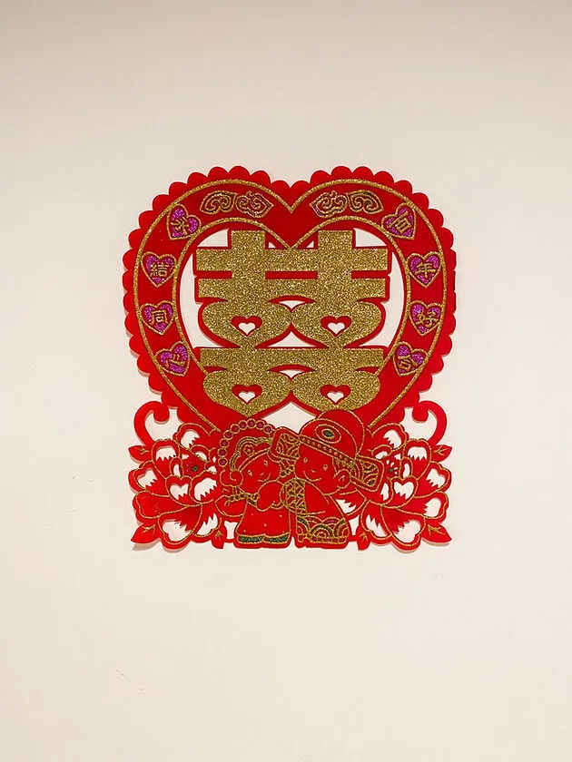 囍字貼 38