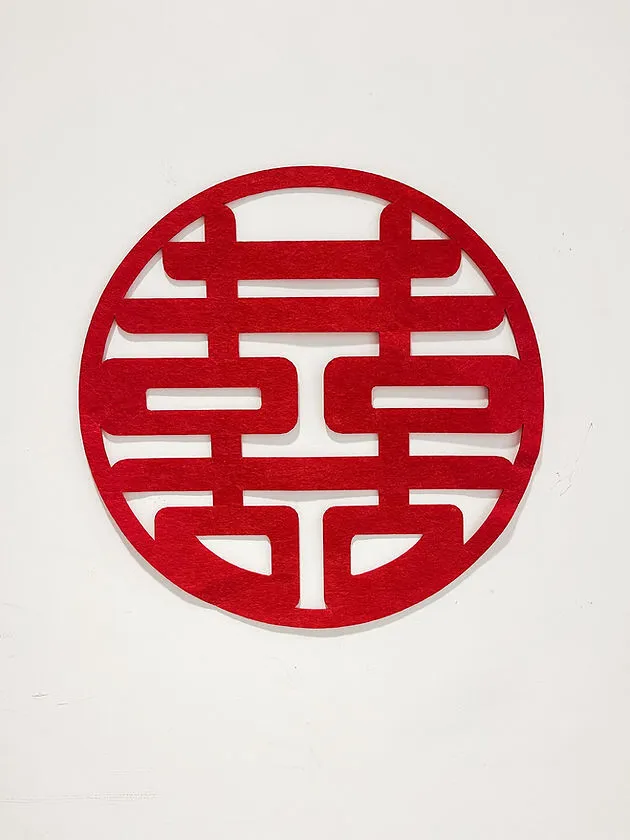 囍字貼 97