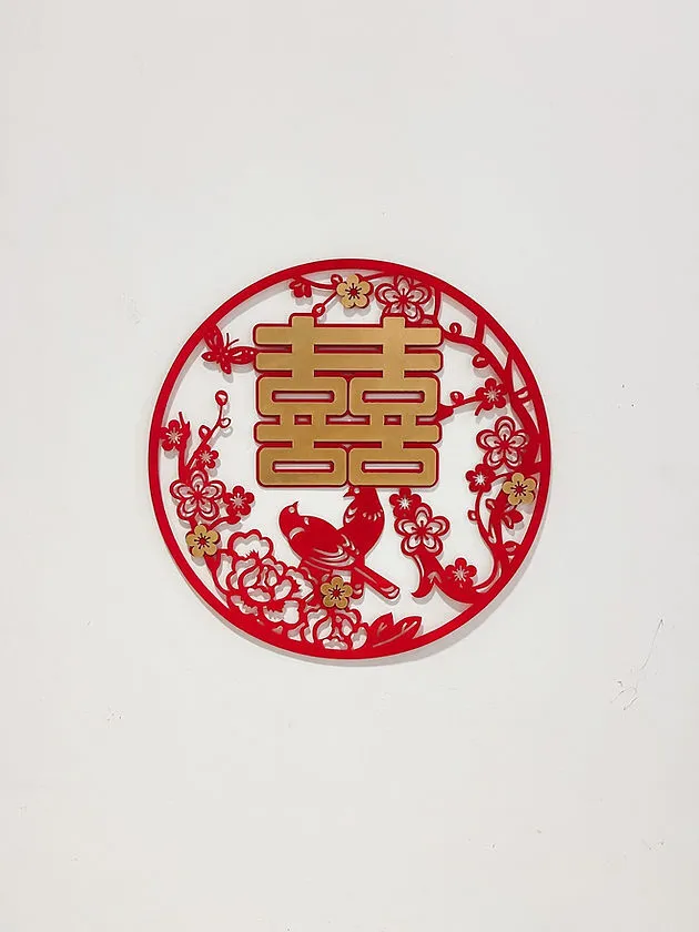 囍字貼 94