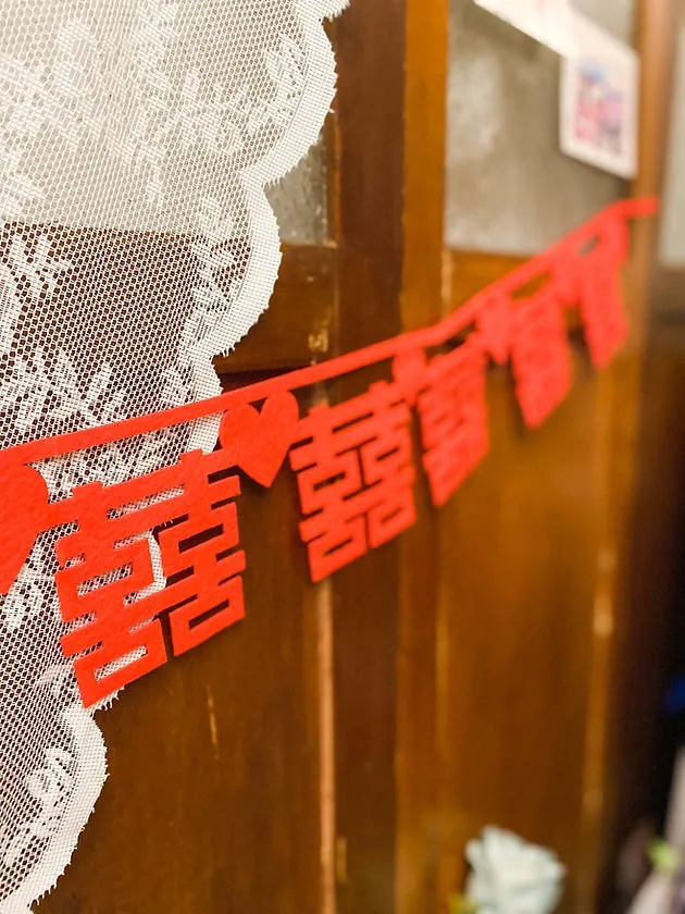 囍字串 04