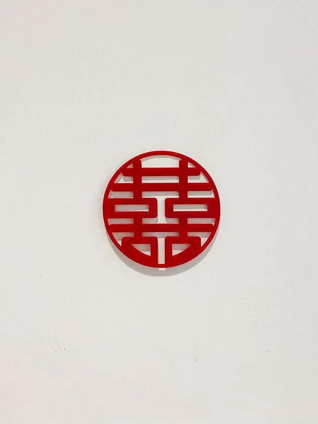 囍字貼 61