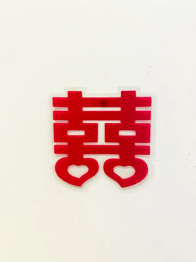 囍字貼 120