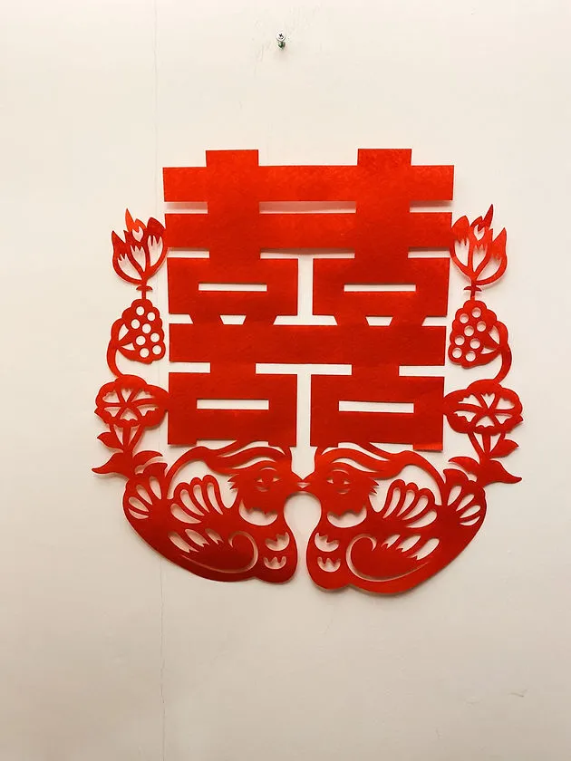 囍字貼 21