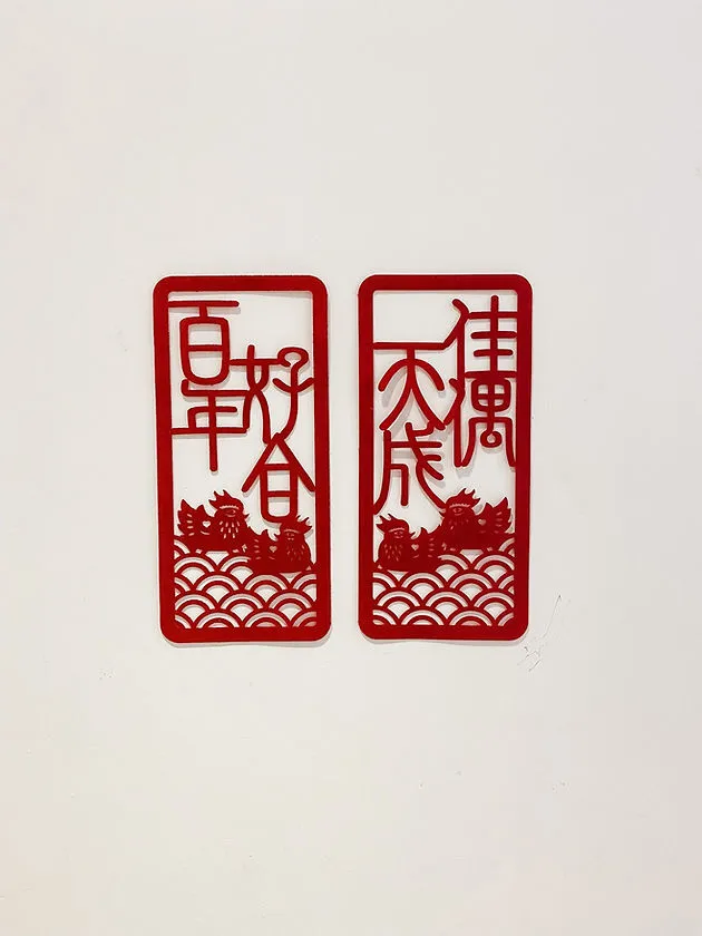 囍字貼 47C