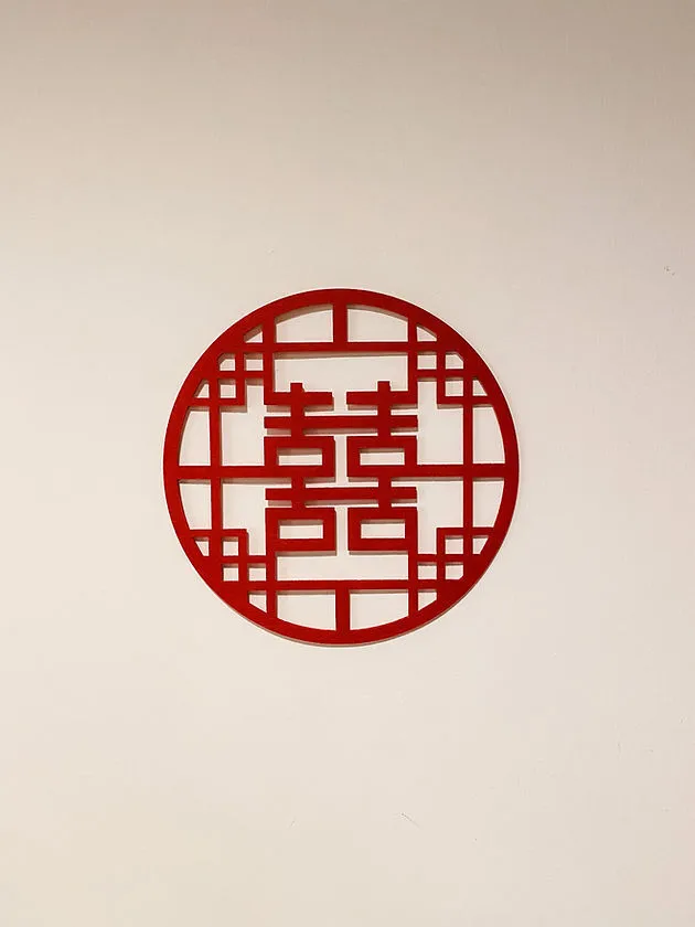 囍字貼 82B