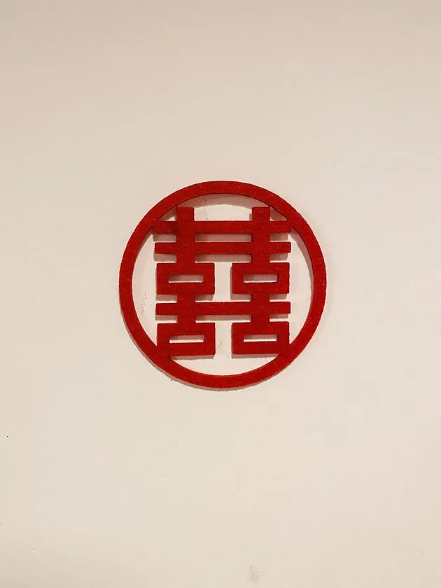 囍字貼 35