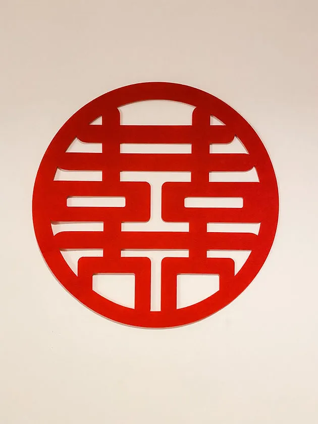 囍字貼 91