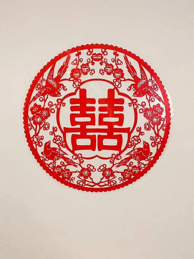 囍字貼 25