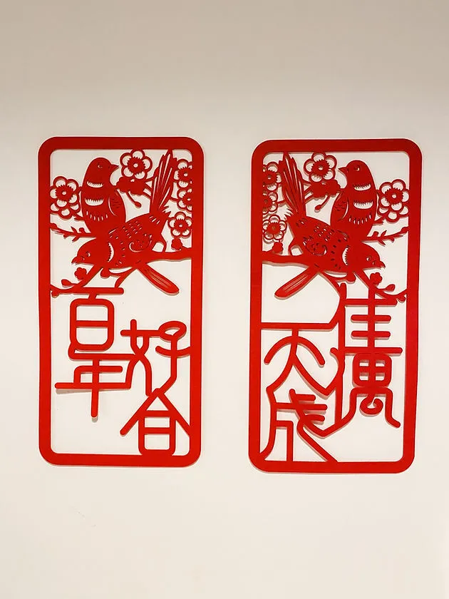 囍字貼 36