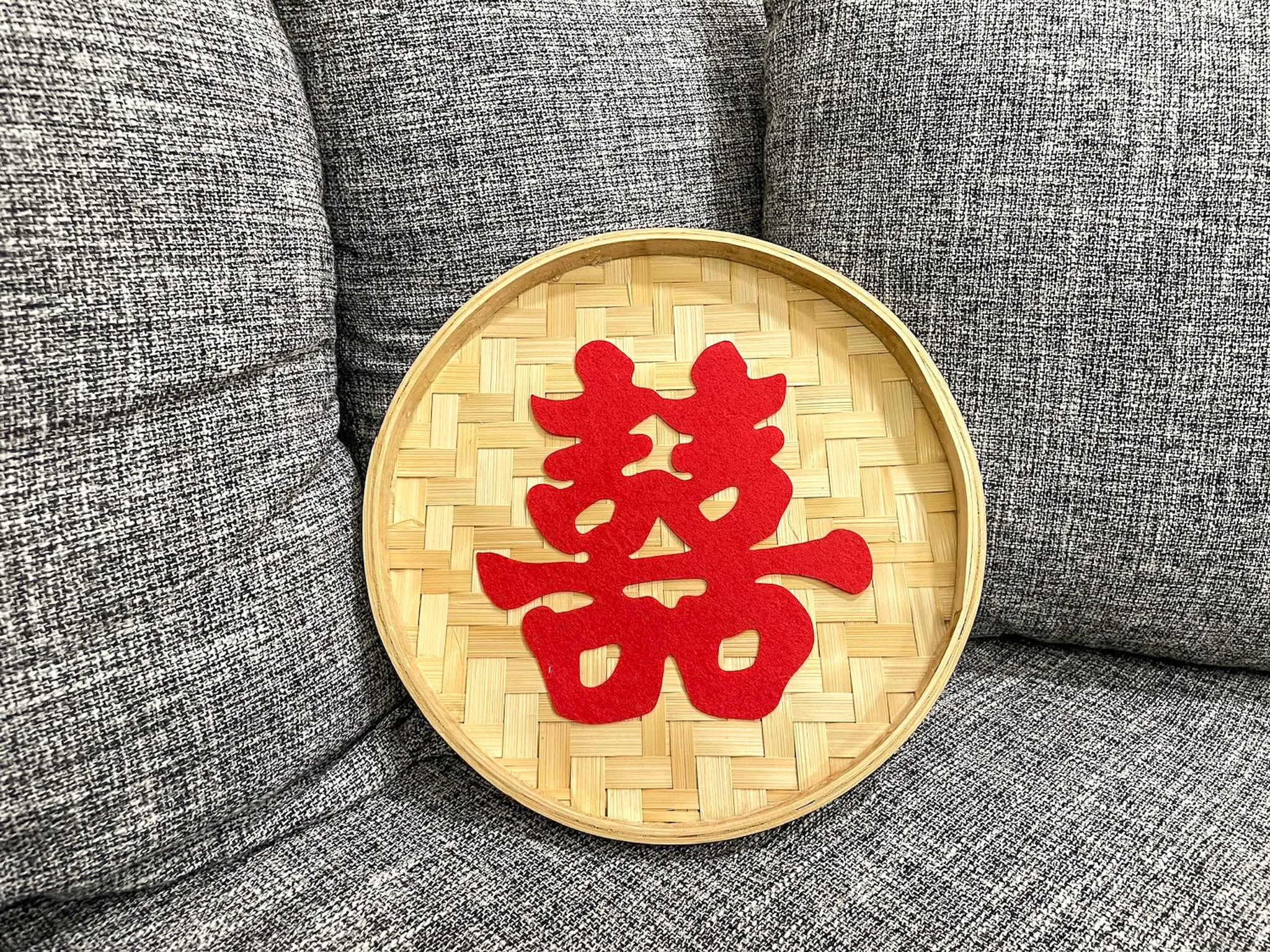 大囍字籐盤