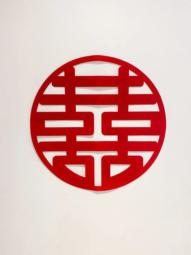 囍字貼 59