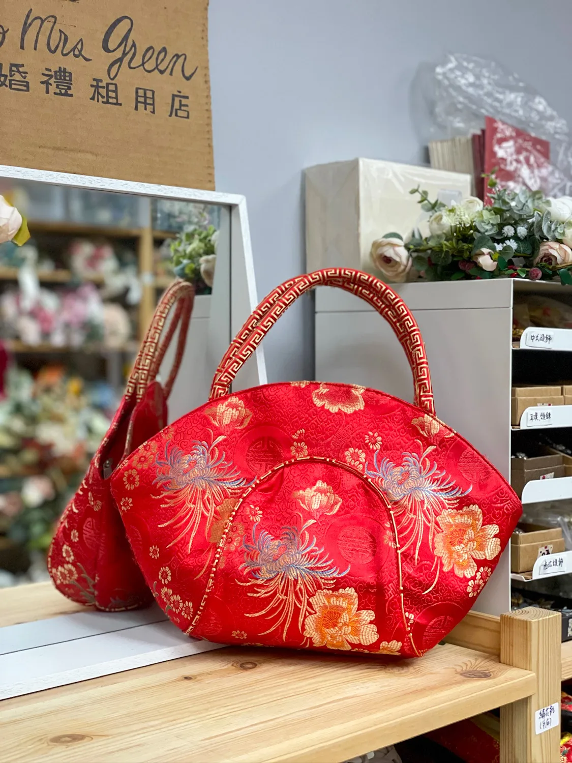 人情袋 12