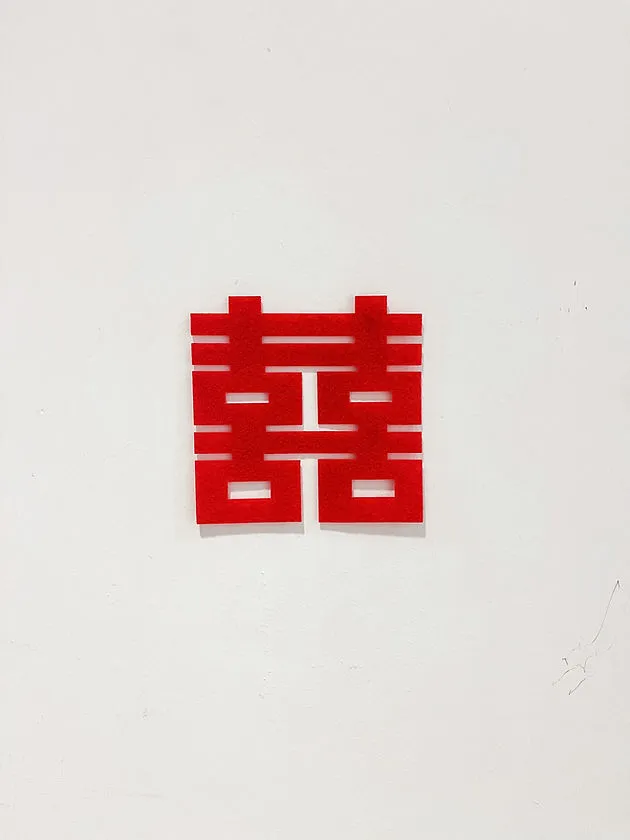 囍字貼 101