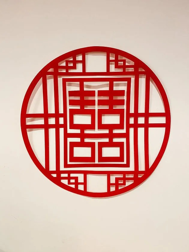 囍字貼 18