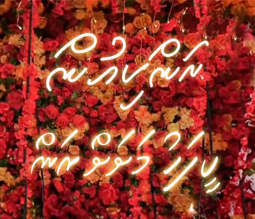 Rankiun Signage Neon Light